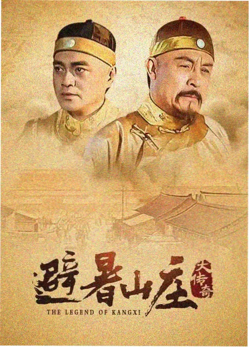 白夜追凶 剧集封面